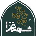شهر غذا (معالی آباد)