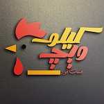 فست فود کیلو ویچ
