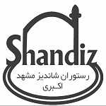 رستوران شاندیز مشهد بام شیراز