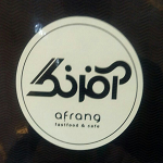 کافه فست فود آفرنگ
