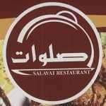 رستوران صلوات