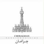 رستوران چراغان (بام لند)