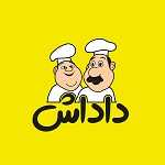 فست فود داداش (شعبه صادقیه)