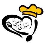 رستوران ته چین باز