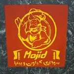 سوخاری کیلویی و پیتزا مجید