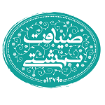 کترینگ ضیافت بهشتی