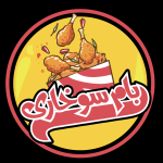 بام سوخاری کیلویی