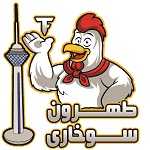 طهرون سوخاری