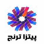 پیتزا و ساندویچ ترنج (ابوطالب)