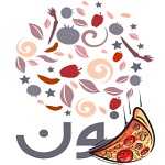 کافه رستوران نون