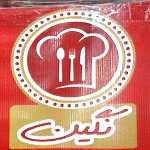 رستوران نگین