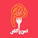 فست فود اسپاکتی ( شعبه نامجو )