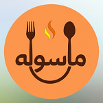 رستوران ماسوله (گوهردشت)