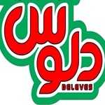 کته کباب و لقمه کباب دلوس