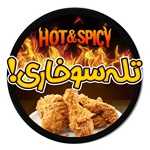 تله سوخاری