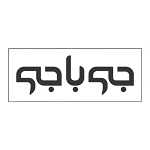 پیتزا جیباجی