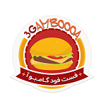 فست فود گامبوآ