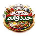 کترینگ خندوانه
