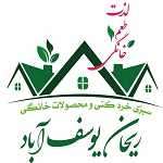 سبزی خردکنی ریحان (یوسف آباد)