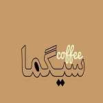کافه سیگما