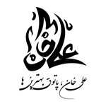 رستوران علی خان