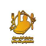 کباب تک بناب (پاسداران)
