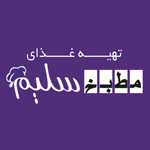 تهیه غذای سلیم