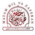 مطعم هیل و زعفران