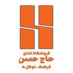 فروشگاه غذا حاج حسن