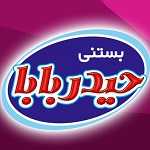 آبمیوه بستنی حیدر بابا