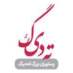 ته دیگ (پارک وی)