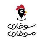 سوخاری موخاری