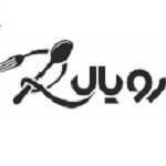 کافه رستوران رویال