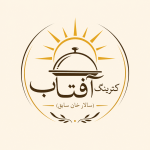 کترینگ آفتاب (سالار خان سابق)