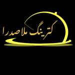 کترینگ ملاصدرا