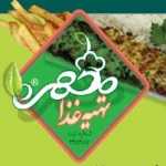تهیه غذا مطهر