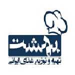 تهیه غذای بهشت