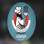 مجموعه غذای ایرانیان