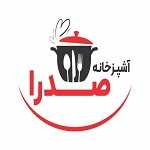 تهیه غذا صدرا