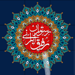 رستوران ایرانی رفیق