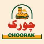 اغذیه چورک