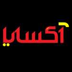 کترینگ آکسایا