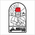 قهوه مراکش