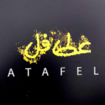 فست فود عطافل