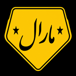 کافه فست فود مارال