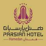 رستوران هتل پارسیان