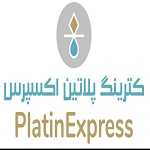 کترینگ پلاتین اکسپرس