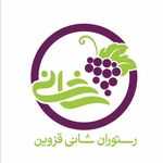 رستوران شانی