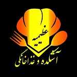 آشکده و غذای خانگی عظیمیه