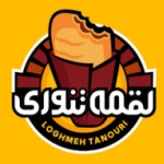 فست فود لقمه تنوری
